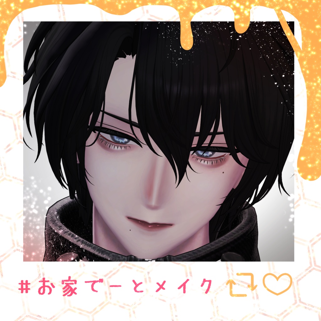 【狛乃専用】お家でーとメイク【png&PSD】