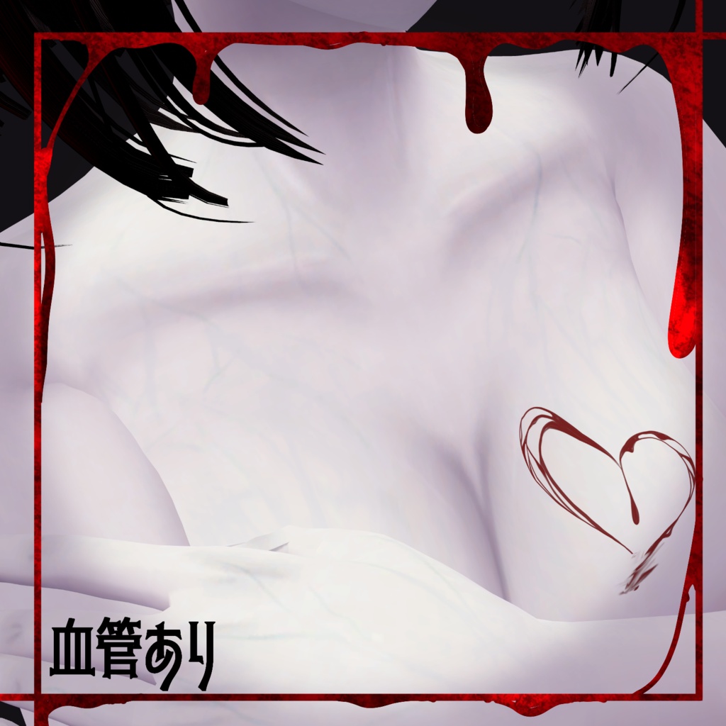 無料あり【Lumina専用】甘餐-kansan-【Body/Make/Eyeテクスチャpng&PSD】