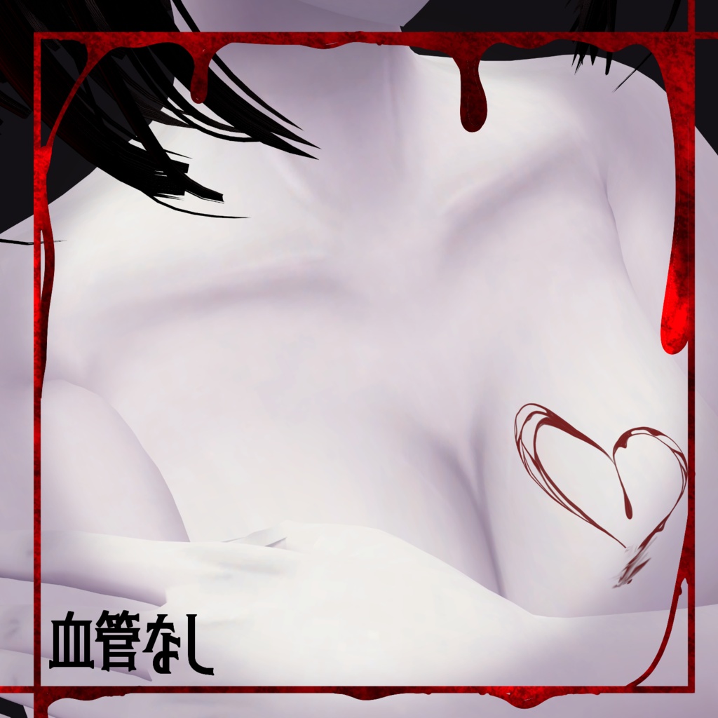 無料あり【Lumina専用】甘餐-kansan-【Body/Make/Eyeテクスチャpng&PSD】