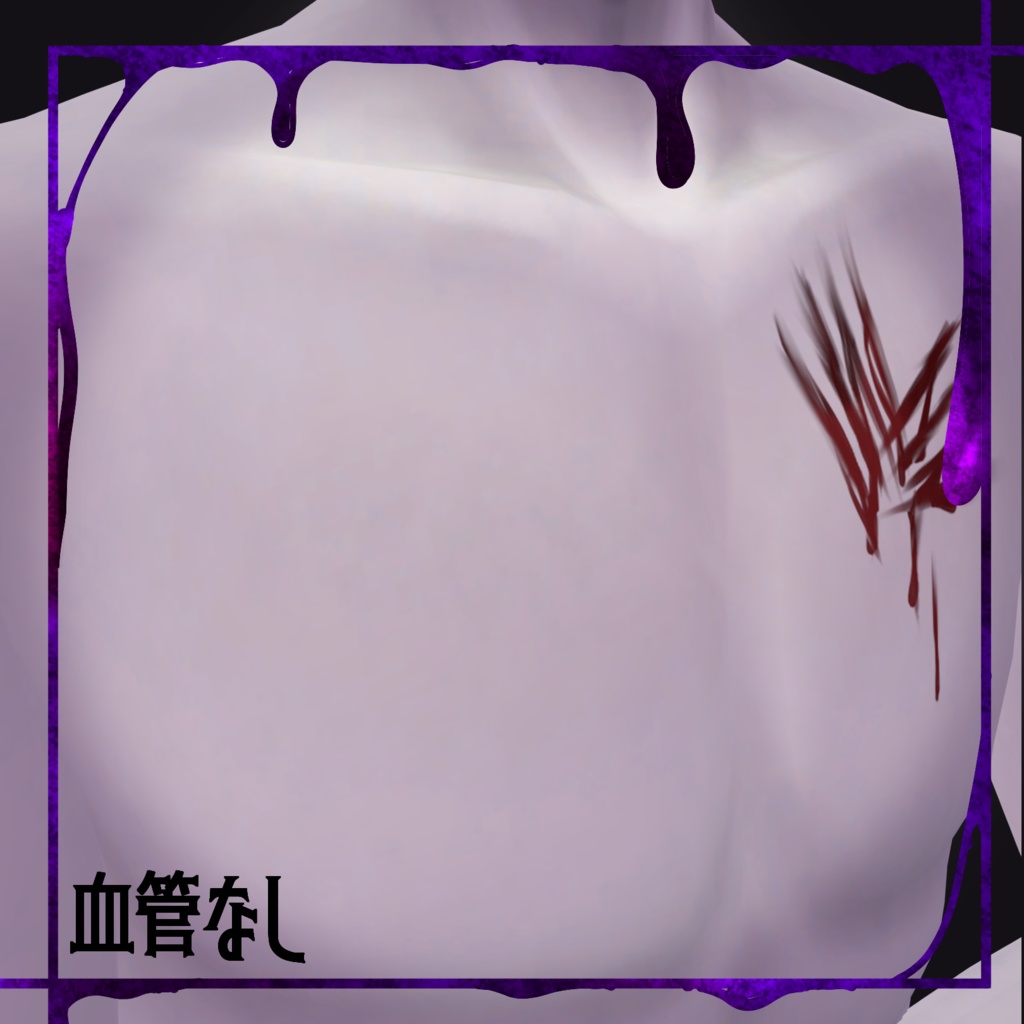 無料あり【Komano専用】甘餐-kansan-【Body/Make/Eyeテクスチャpng&PSD】