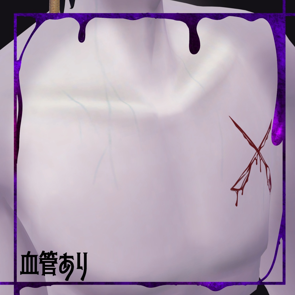 無料あり【紗夜専用】甘餐-kansan-【Body/Make/Eyeテクスチャpng&PSD】