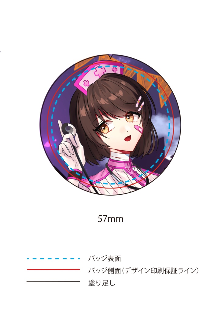 ハッピーハロウィン!グッズセット