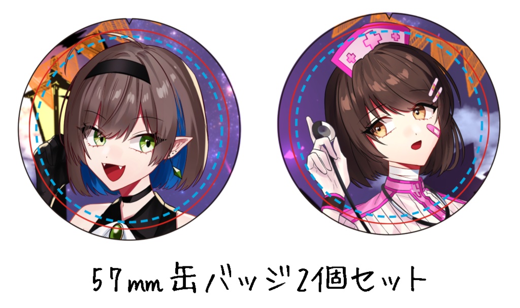ハッピーハロウィン！グッズセット