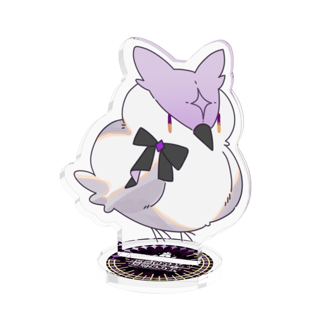 をもちもちもちアクスタ