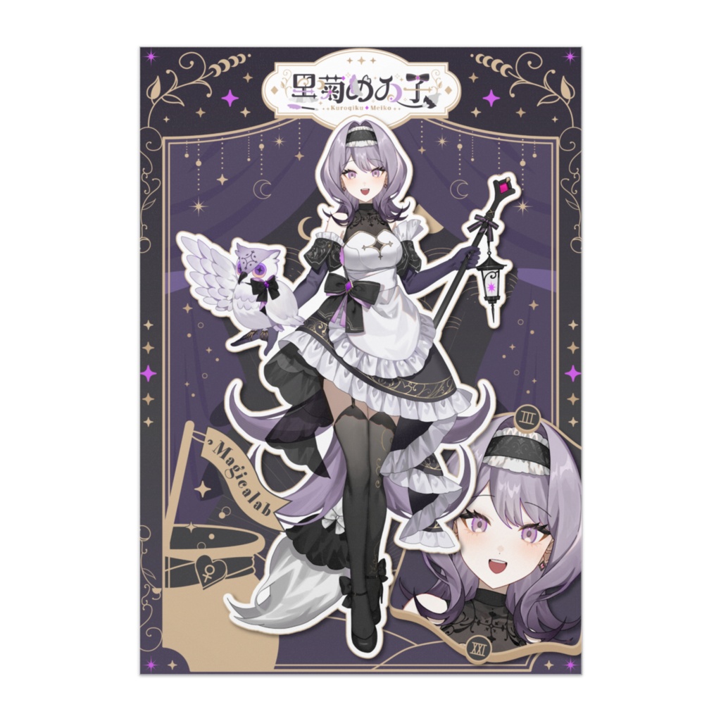 黒菊めゐ子キービジュアルポスター