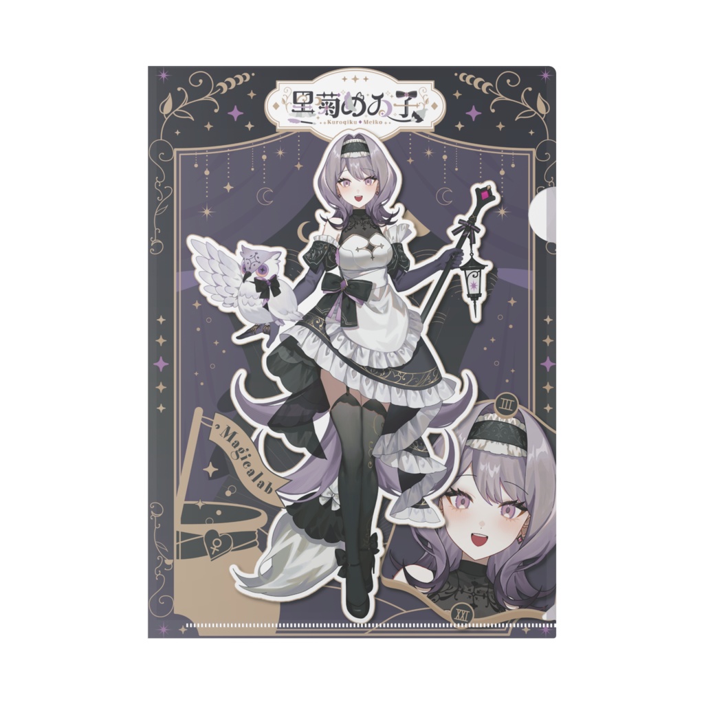黒菊めゐ子キービジュクリアファイル