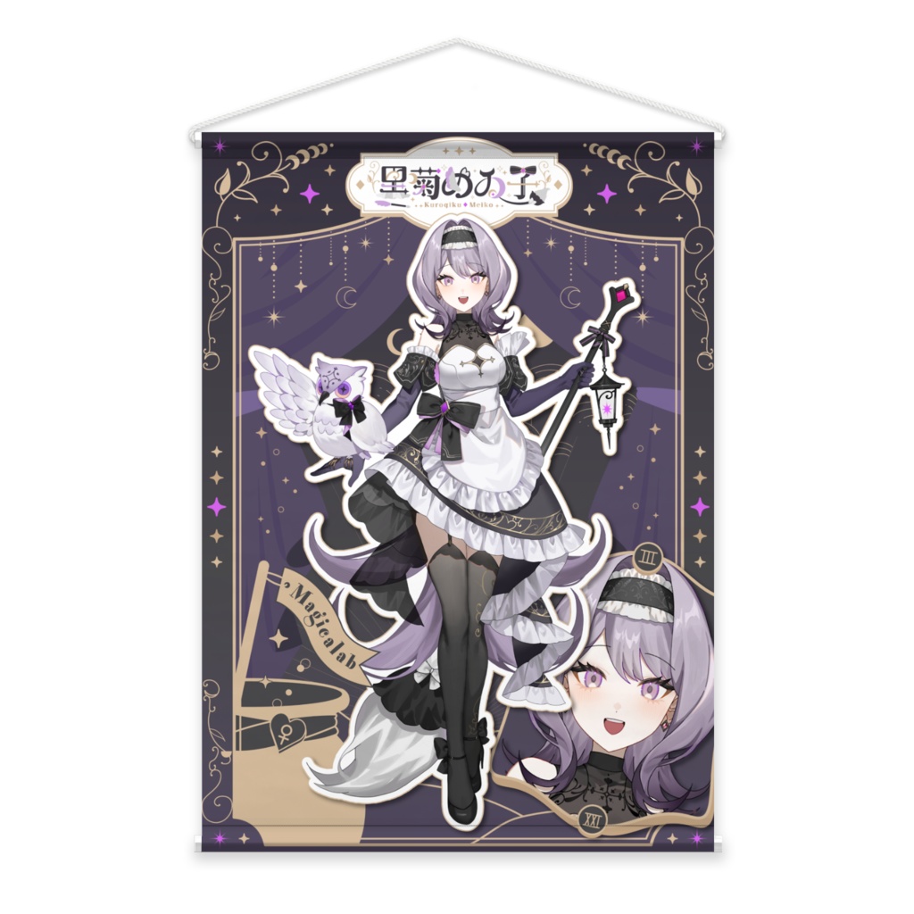 黒菊めゐ子キービジュタペストリー