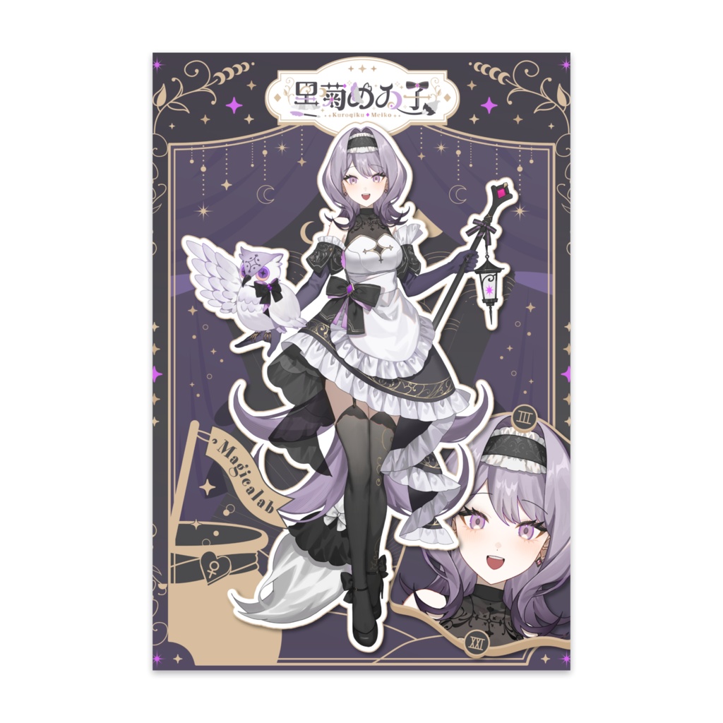 黒菊めゐ子キービジュポストカード