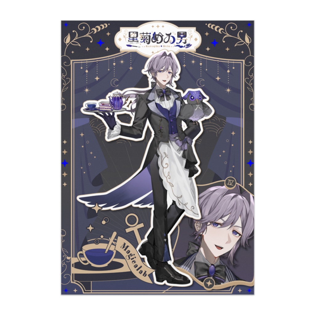 黒菊めゐ男キービジュポスター