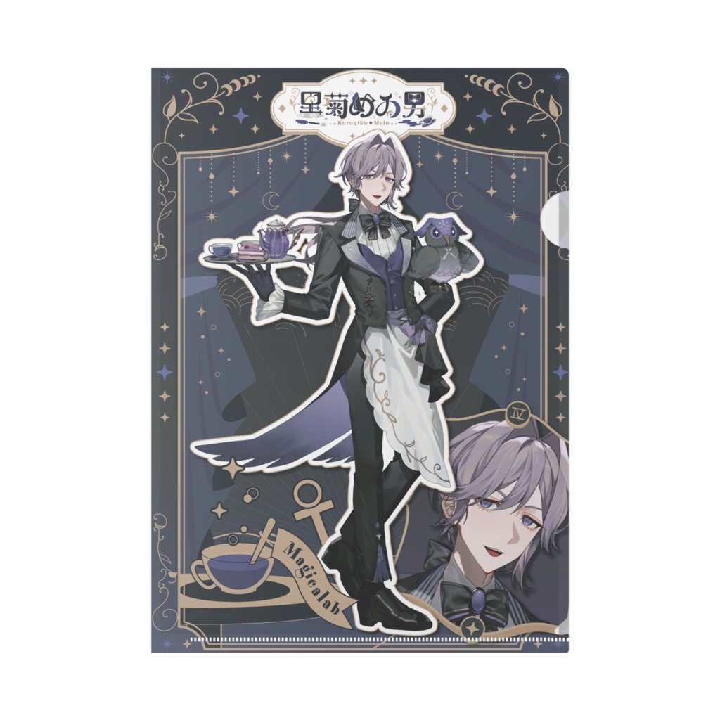 黒菊めゐ男キービジュクリアファイル