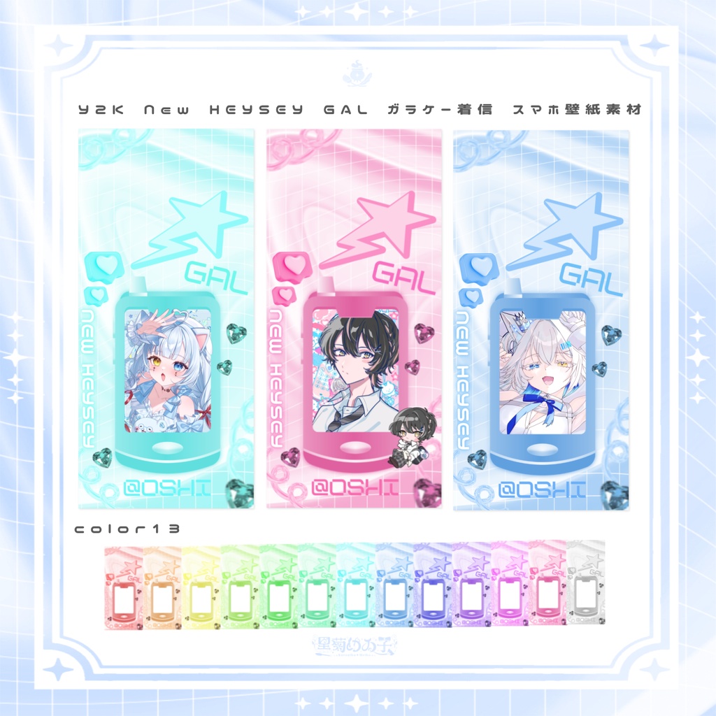 IRIAM💞GAL Y2K ギャル 平成レトロ スマホ壁紙素材