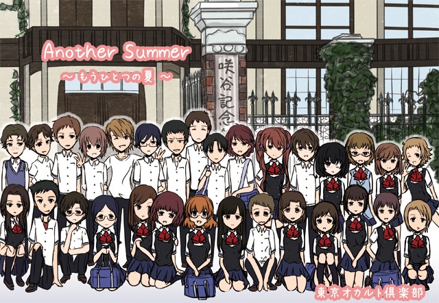 Another Summer - もうひとつの夏 -
