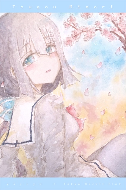 クリアファイル『振り向き東郷さん』
