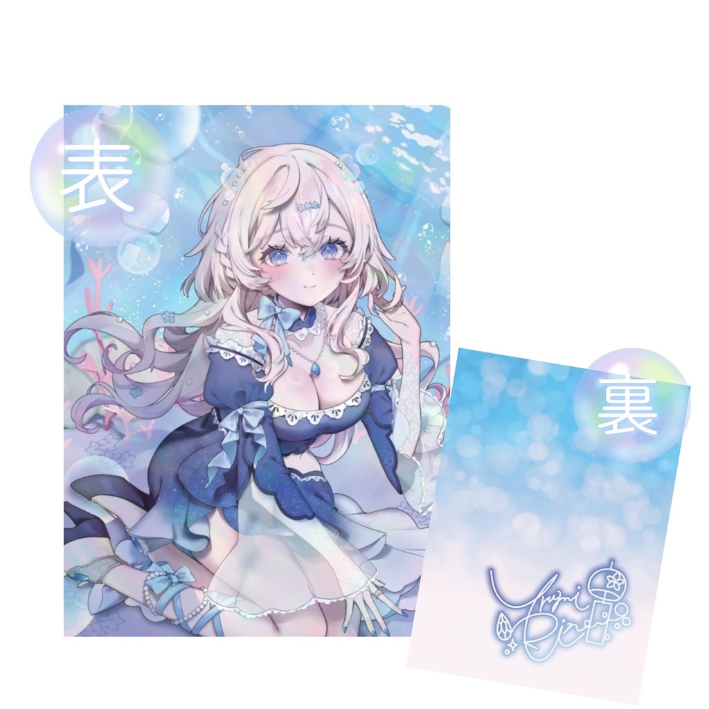 ホログラムカード