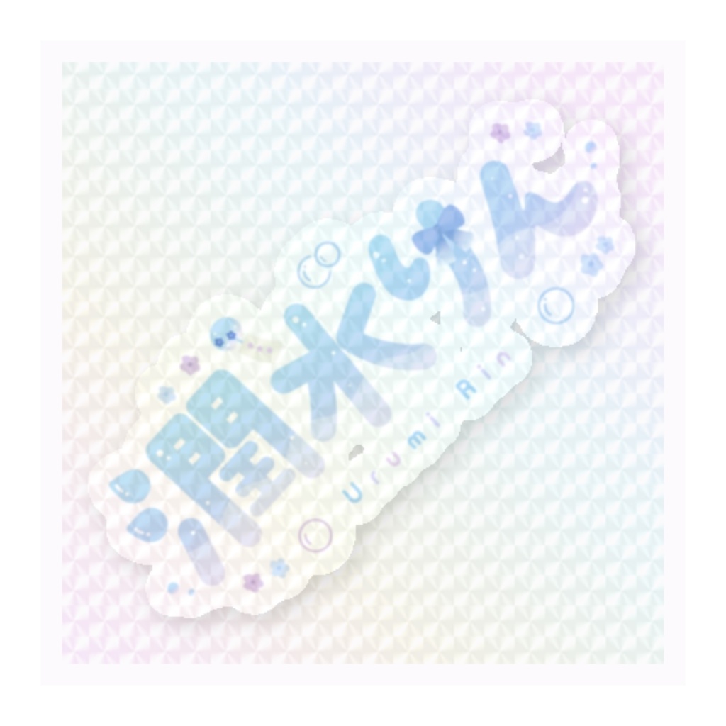 おりんステッカー