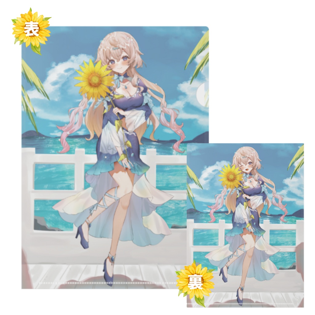 【受注販売】ひまわりんクリアファイル