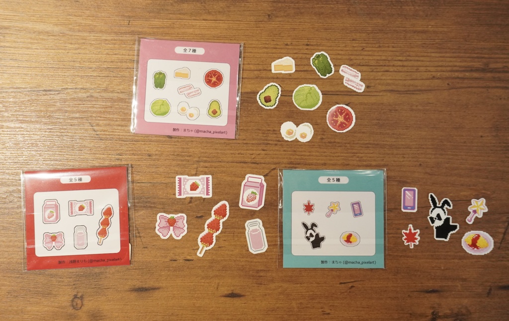 フレークシール