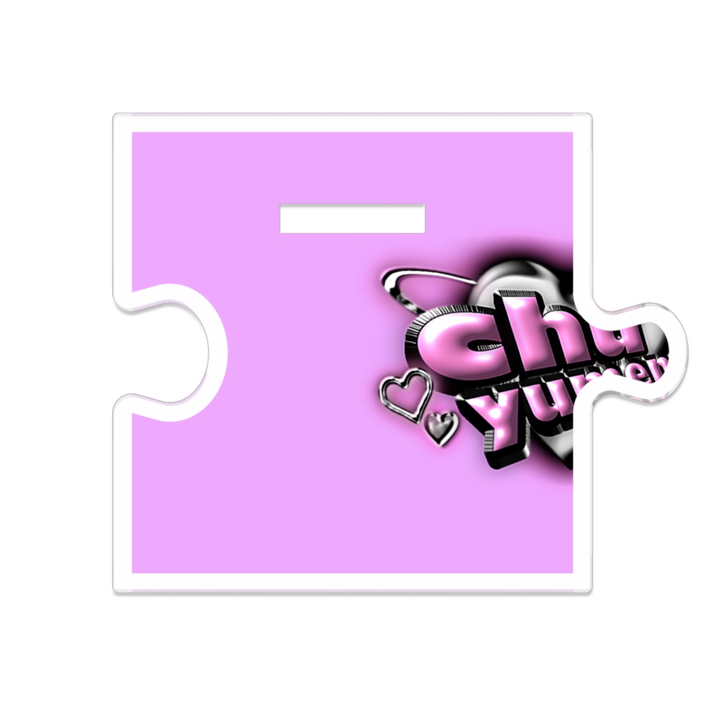 【誕生日記念🎂】つながるアクスタ💞⛓️(ちゆうお姉さん)