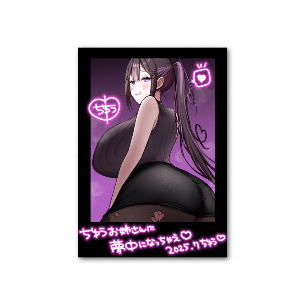 チェキ風カード❤️‍🩹破れタイツヤンデレVer.⛓️