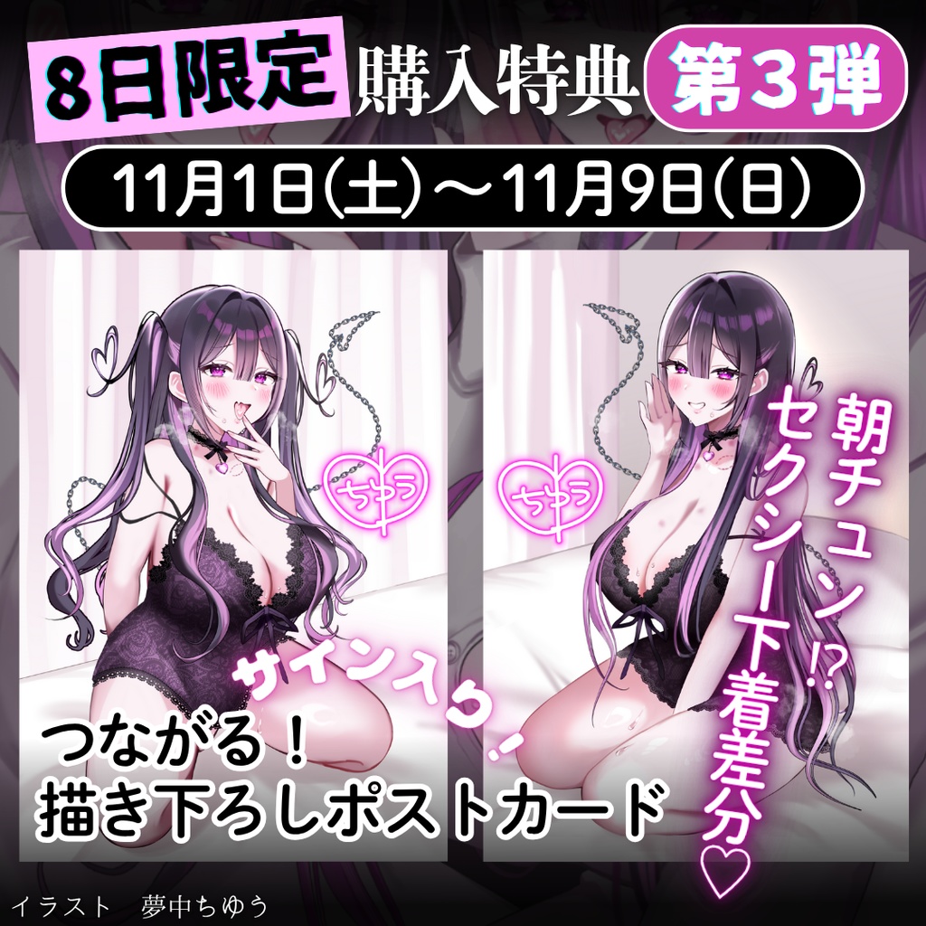 【⚠️10/5まで限定特典❣️】愛が重い姉妹に奥までぐっぽり溺愛❤️🩹両耳舐めASMR【たっぷり30分超え💖】