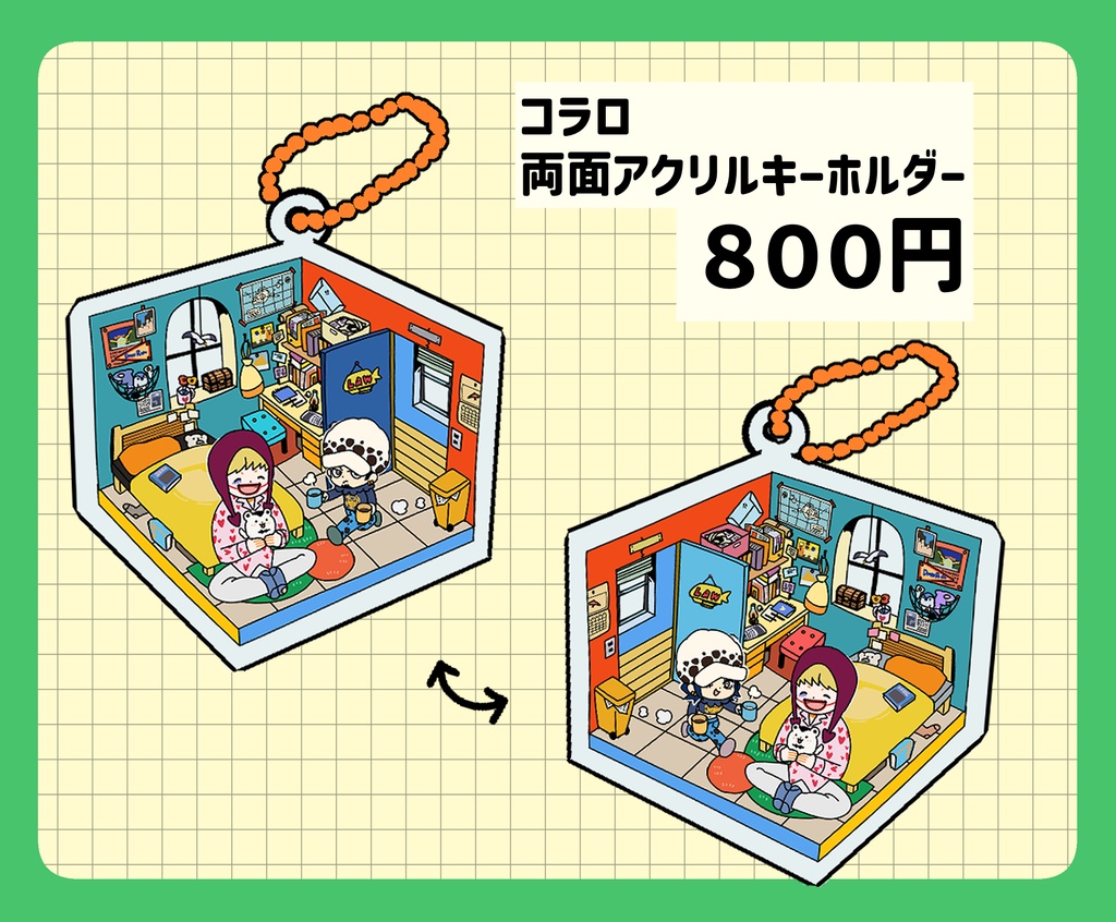 コラロ両面アクリルキーホルダー