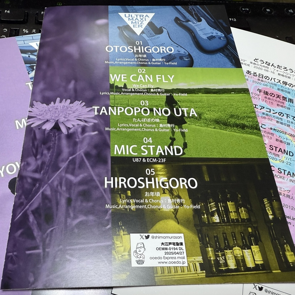 SWEETS ※B6冊子版