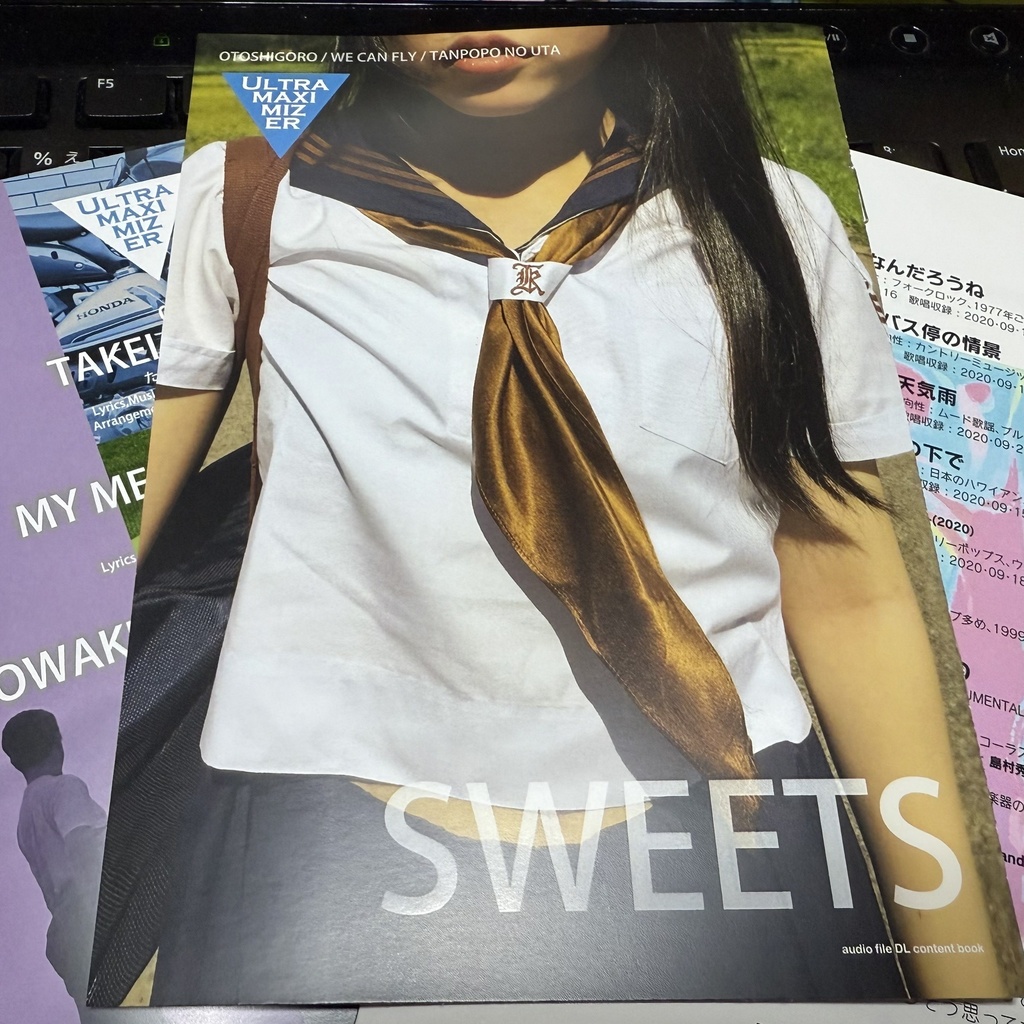 SWEETS ※B6冊子版