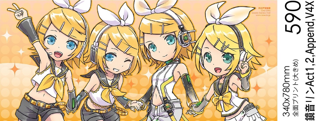 鏡音レン & 鏡音リン Len Generationのフェイスタオル /589 /590