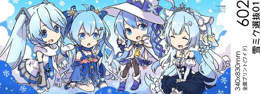 雪ミク選抜フェイスタオルシリーズ /602 /611