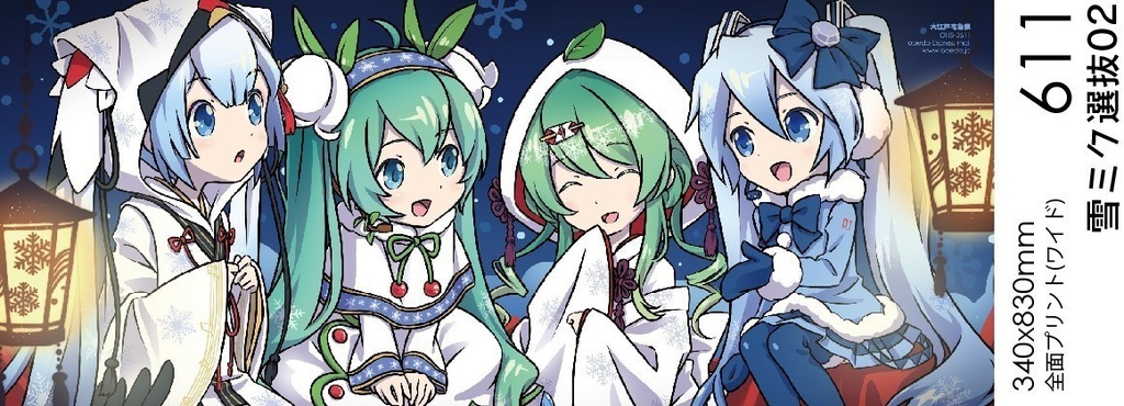 雪ミク選抜フェイスタオルシリーズ /602 /611