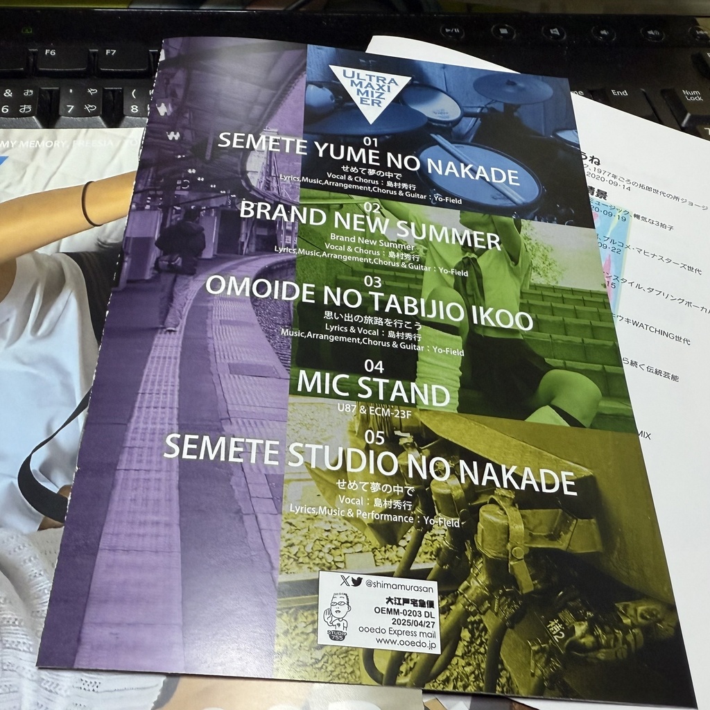 VOICE ※B6冊子版