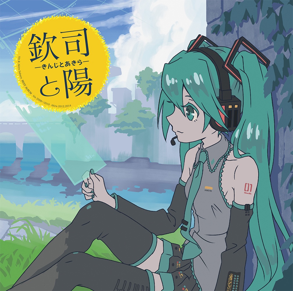 ボカロ作品dlシリーズ 大江戸宅急便 Booth店 Booth