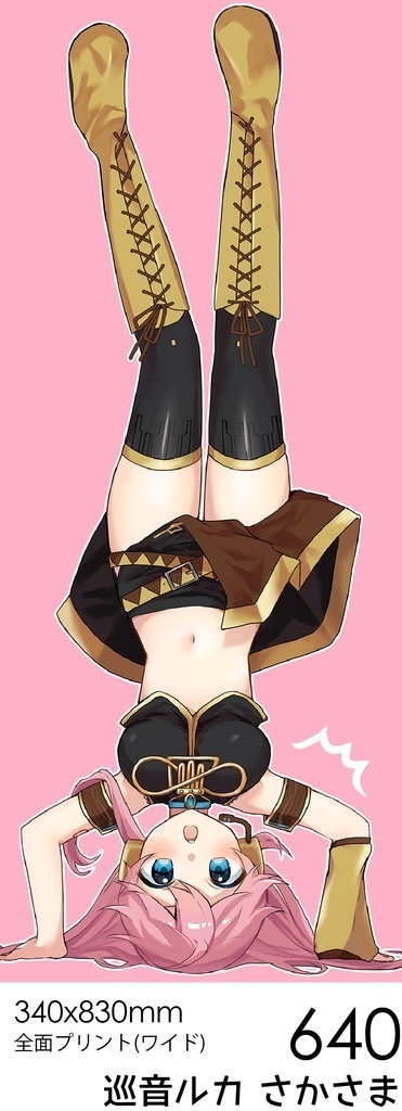 初音ミクV2・巡音ルカV2・鏡音レンV4X・鏡音リンV4X さかさまシリーズのフェイスタオル各種 /649 /640 /626 /627