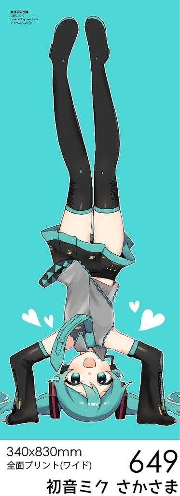 初音ミクV2・巡音ルカV2・鏡音レンV4X・鏡音リンV4X さかさまシリーズのフェイスタオル各種 /649 /640 /626 /627