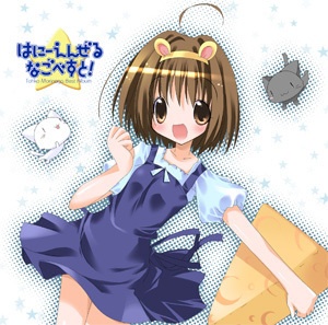 【生産終了】はにーえんぜる / 森永桐子(もりながとうこ)