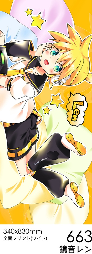 鏡音リン 鏡音レン のフェイスタオル各種 /663 /664