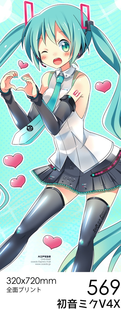 初音ミク フェイスタオルシリーズ:腋ミク/550 10th/578 Append/544 V3/439 V4X/569 NT/633