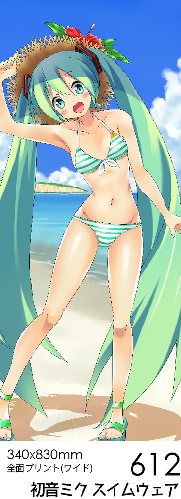 初音ミク フェイスタオルシリーズ:腋ミク/550 /578 /544 /439 /569 /633 /612