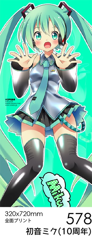 初音ミク フェイスタオルシリーズ:腋ミク/550 10th/578 Append/544 V3/439 V4X/569 NT/633