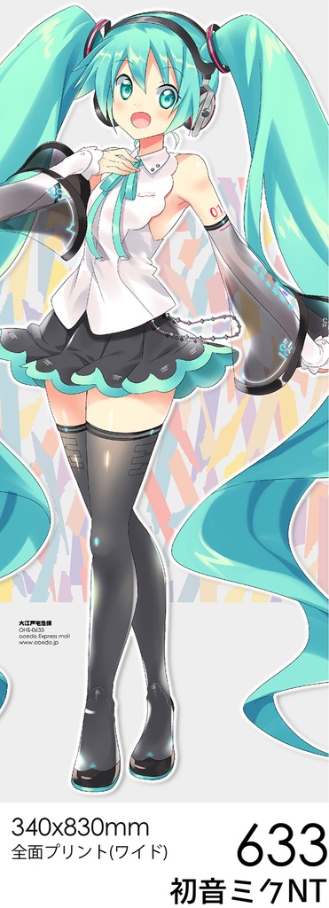 初音ミク フェイスタオルシリーズ:腋ミク/550 10th/578 Append/544 V3/439 V4X/569 NT/633