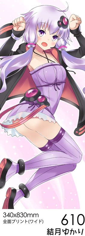 結月ゆかりの新フェイスタオル シリーズ / 562 * 574 * 610