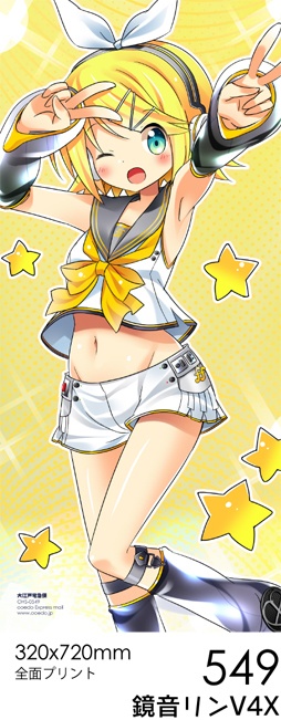 鏡音レンV4X & 鏡音リンV4X のフェイスタオル /552 /549