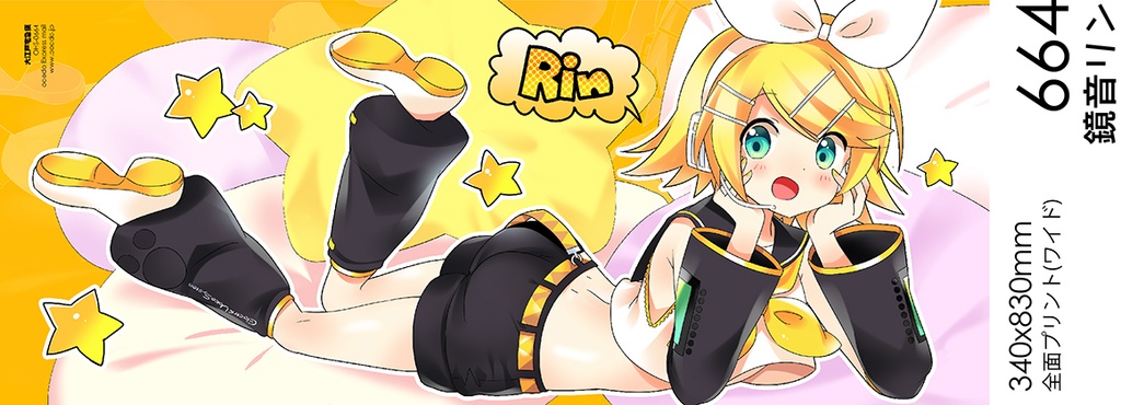 鏡音リン 鏡音レン のタオル各種 /552,549,663,664