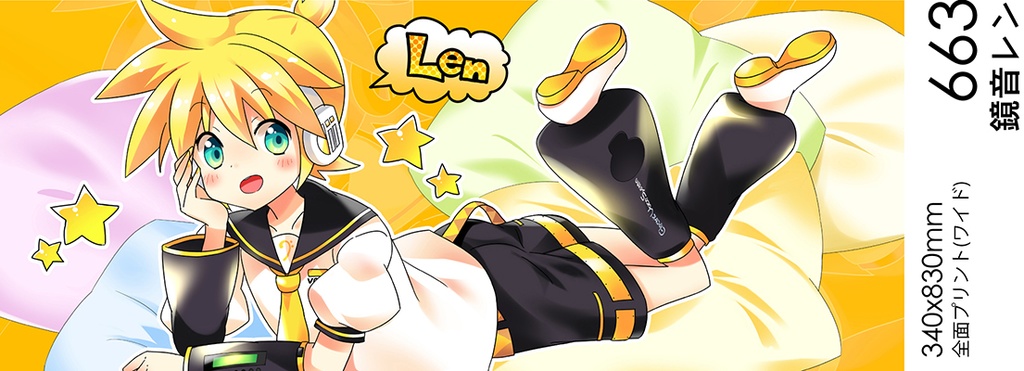 鏡音リン 鏡音レン のタオル各種 /552,549,663,664