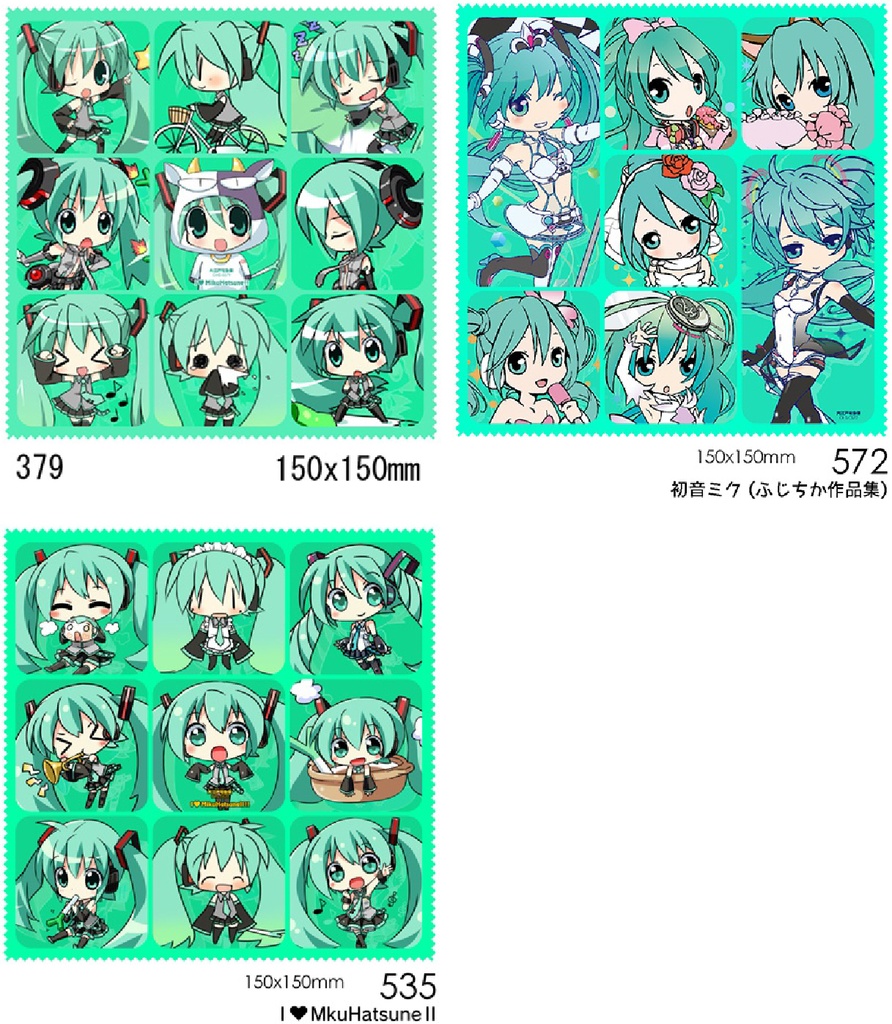 初音ミク メガネ拭きシリーズ /379 /535 /572