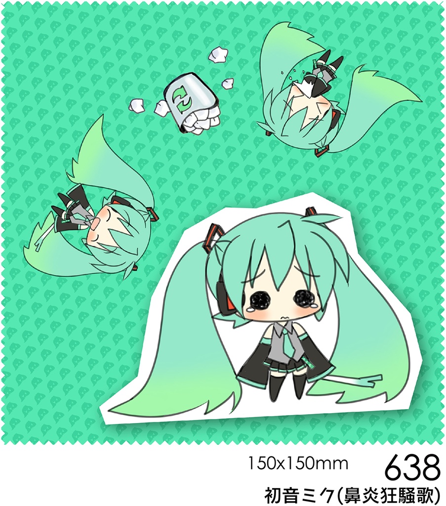 初音ミク メガネ拭きシリーズ /379 /535 /572 /667 /638