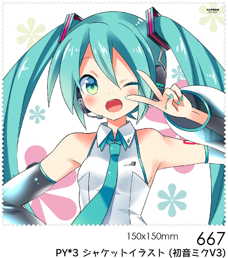 初音ミク メガネ拭きシリーズ /379 /535 /572 /667 /638