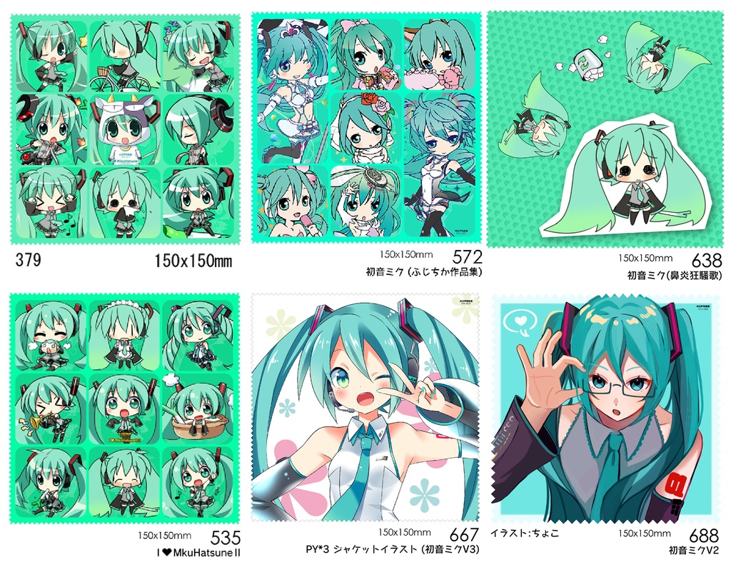 初音ミク メガネ拭きシリーズ /379 /535 /572 /667 /638 /688
