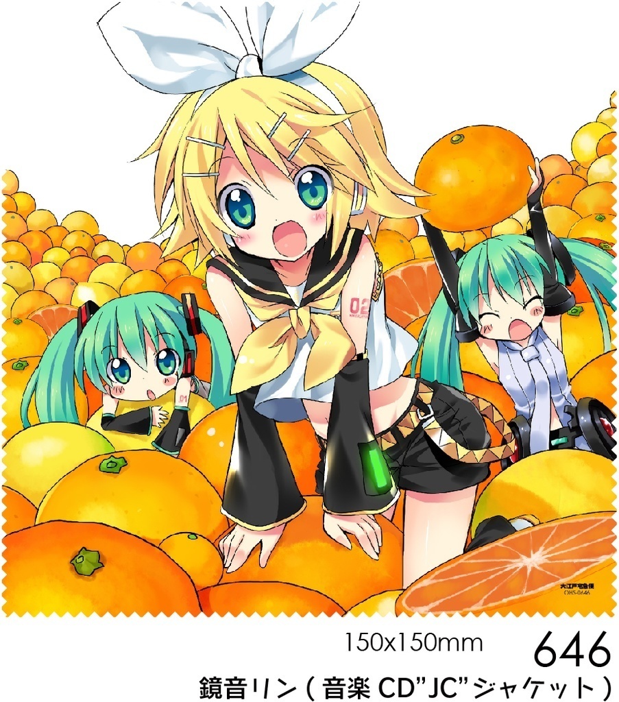 鏡音リン・レン のメガネ拭きシリーズ /70N /460 /547 /580 /628 /70N /679 /680 /646