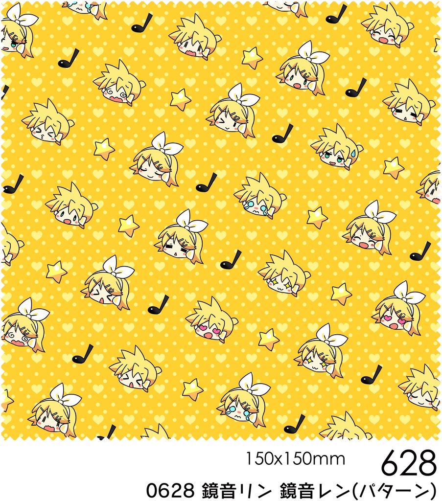 鏡音リン・レン のメガネ拭きシリーズ /70N /460 /547 /580 /628